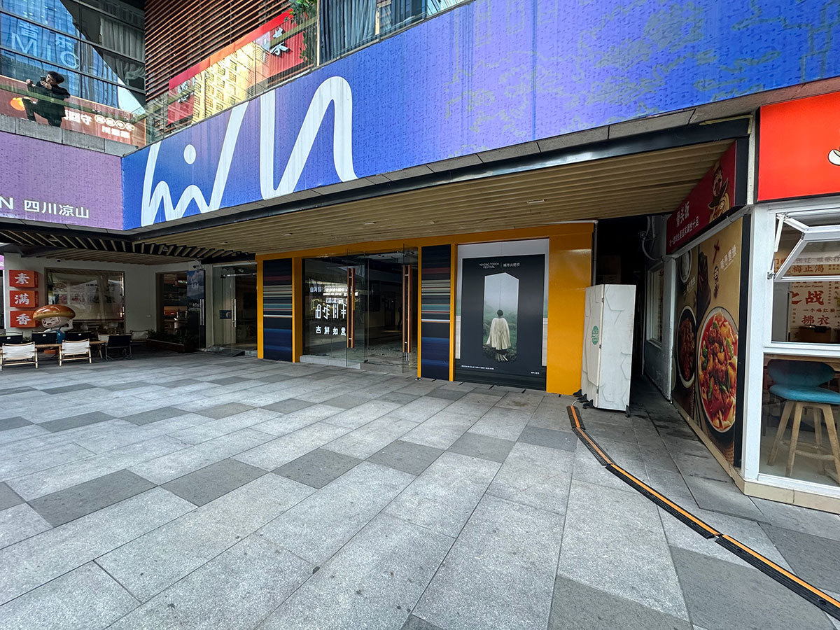 鄞州店