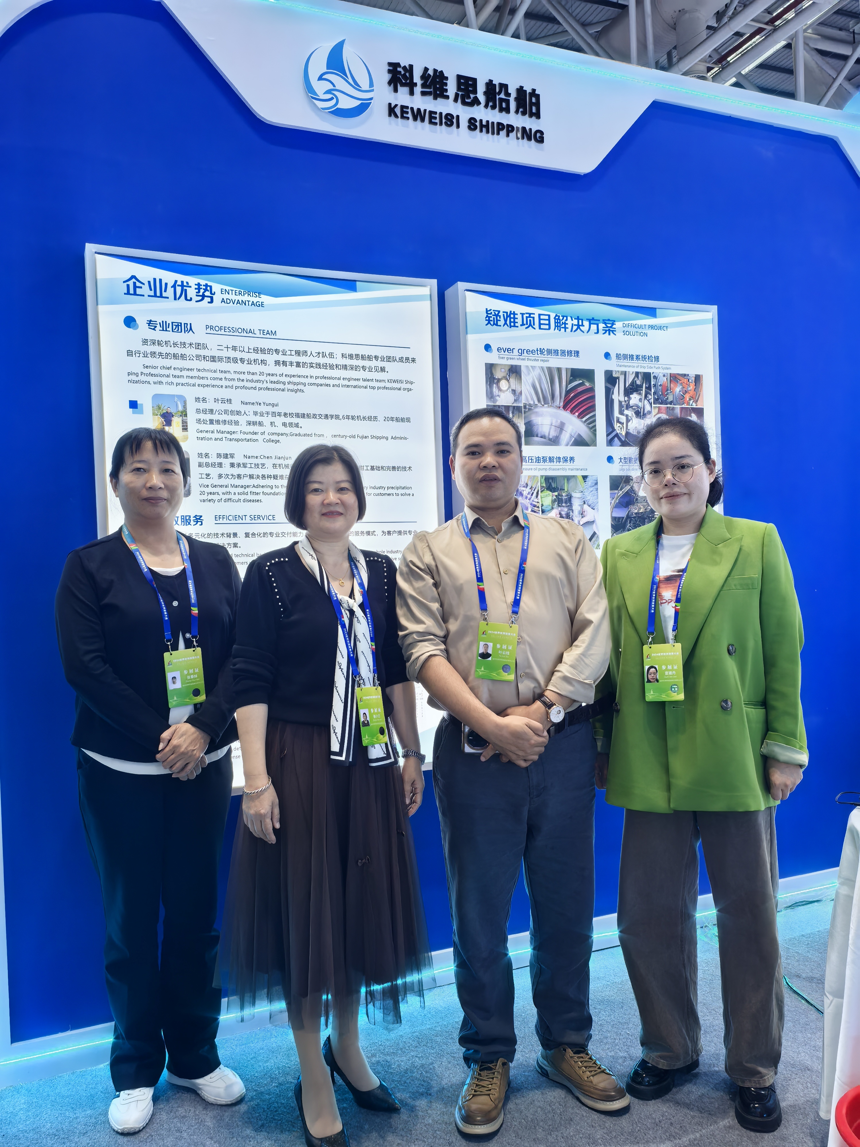 Fuzhou Kewis Ship Service Co., Ltd. made an appearance at the 2024 China Marine Equipment Expo.