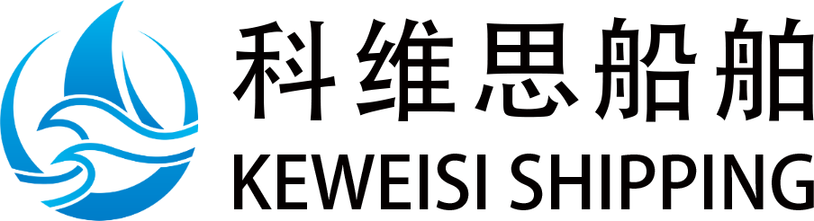 Keweisi Shipping