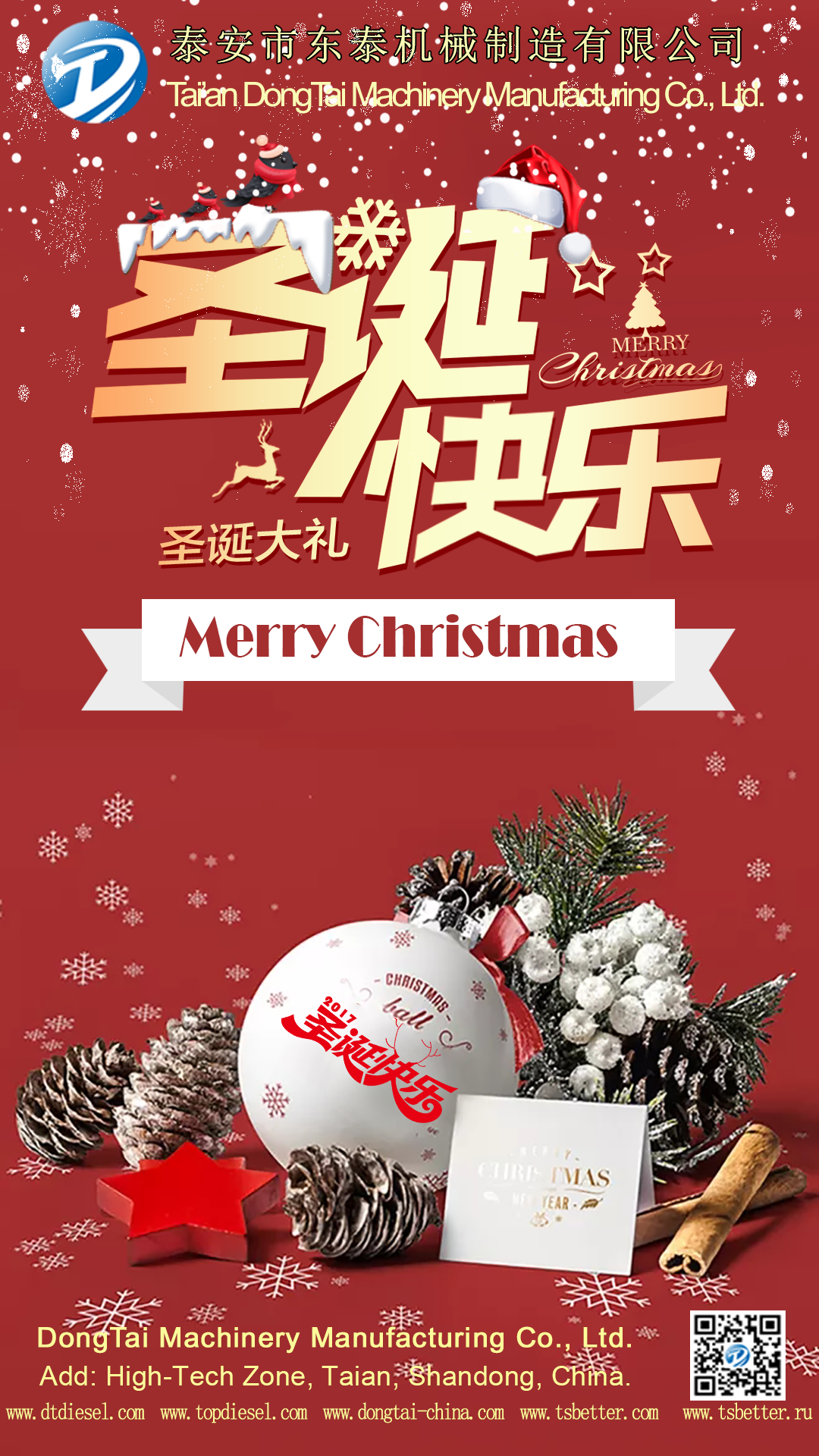 Wish everyone a Merry Christmas