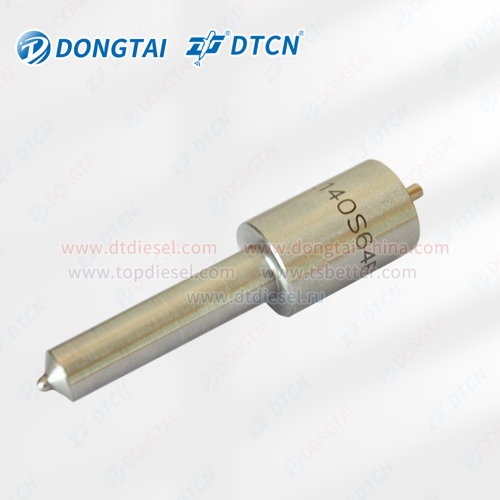 Nozzle S Type