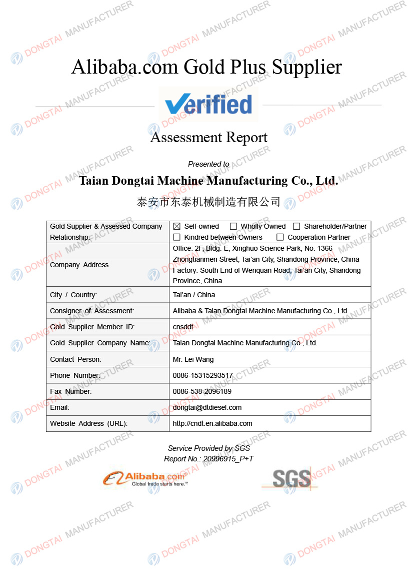 Felicitaciones al fabricante Dongtai por pasar con éxito la certificación Alibaba Real Experience Factory
