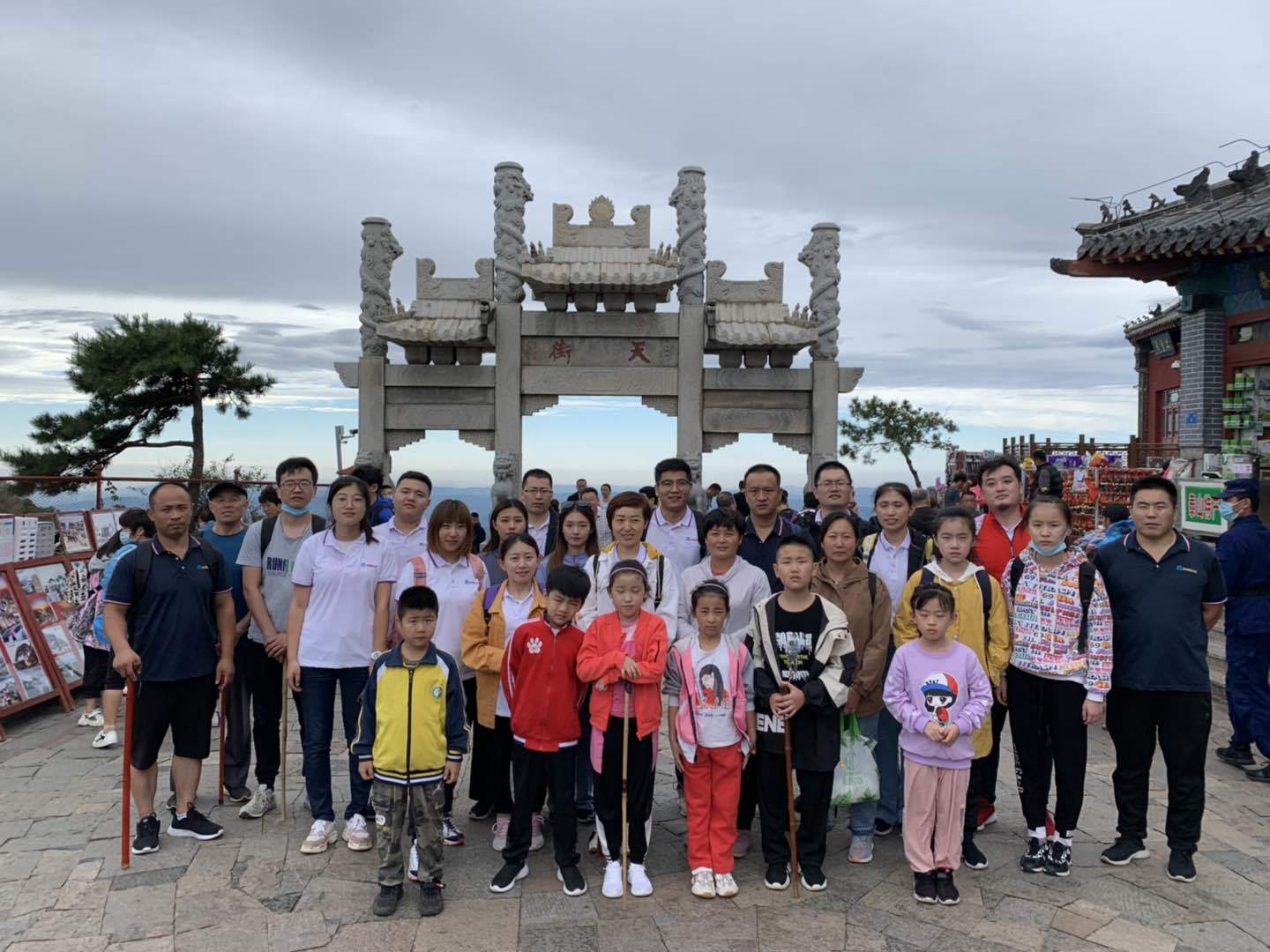 Group photo of some employees on Mountain Tai,Taian Dongtai Manufacturing Company