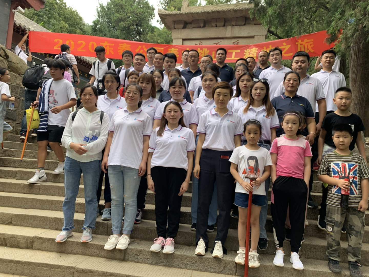 Group photo of some employees on Mountain Tai,Taian Dongtai Manufacturing Company