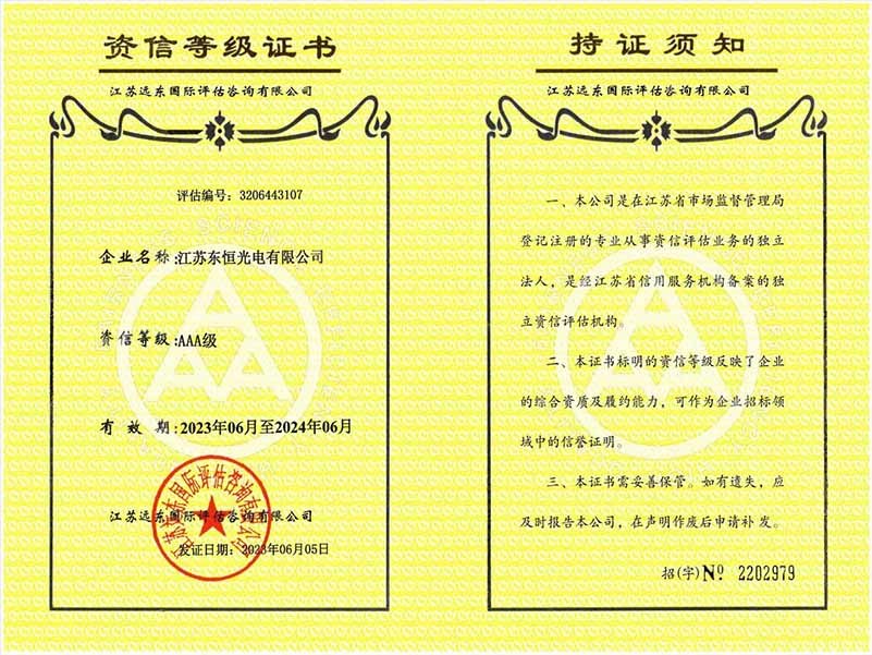 Credit Rating Certificate Credit Rating Certificate