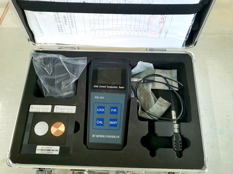 Test equipment Test equipment