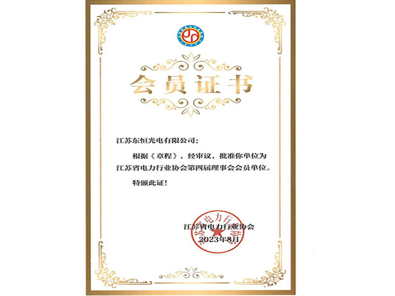 Membership Certificate Membership Certificate