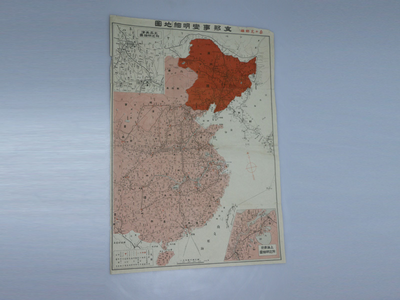 日本版：支那事变明细地图