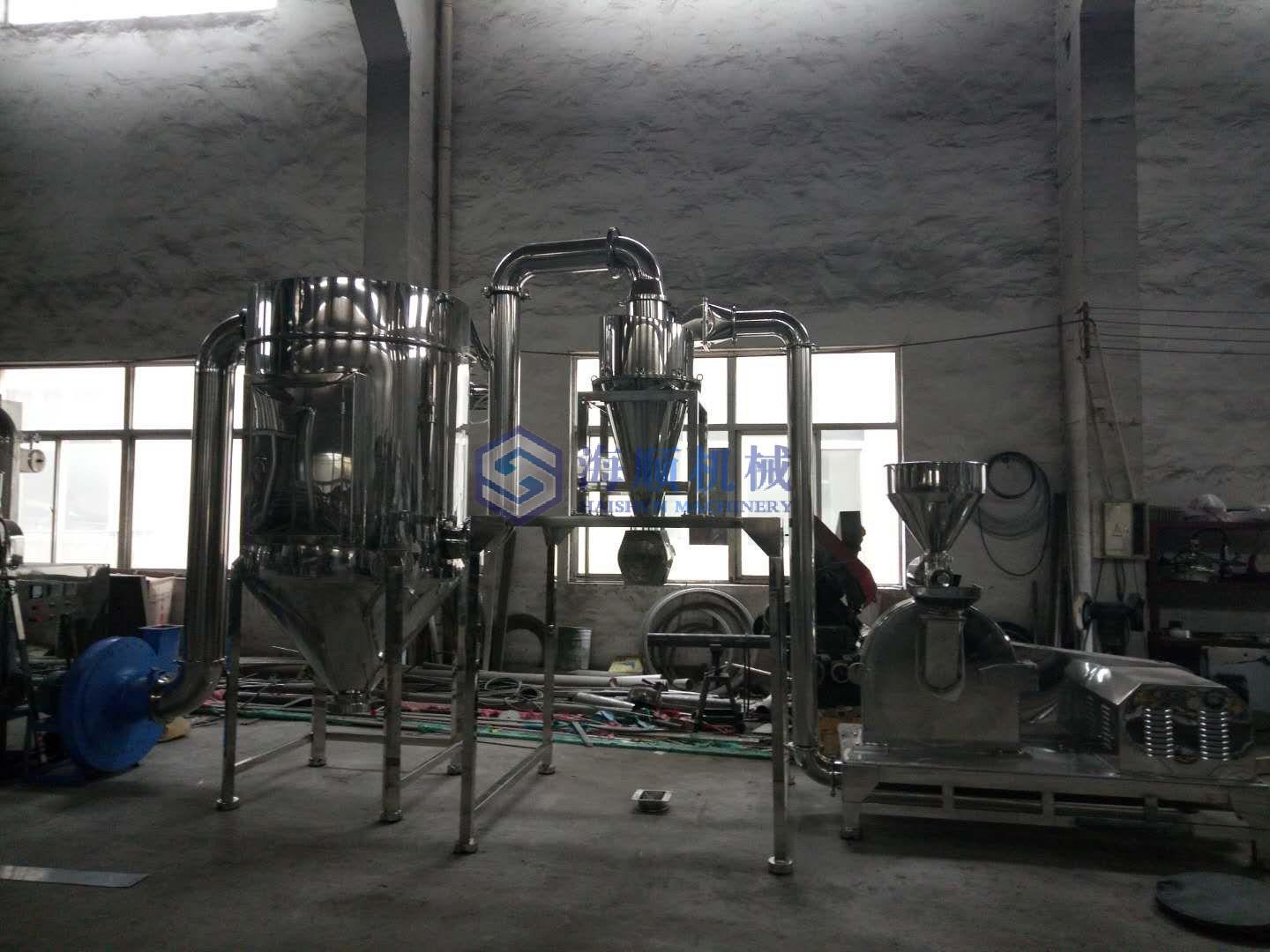 渦輪粉碎機(jī)