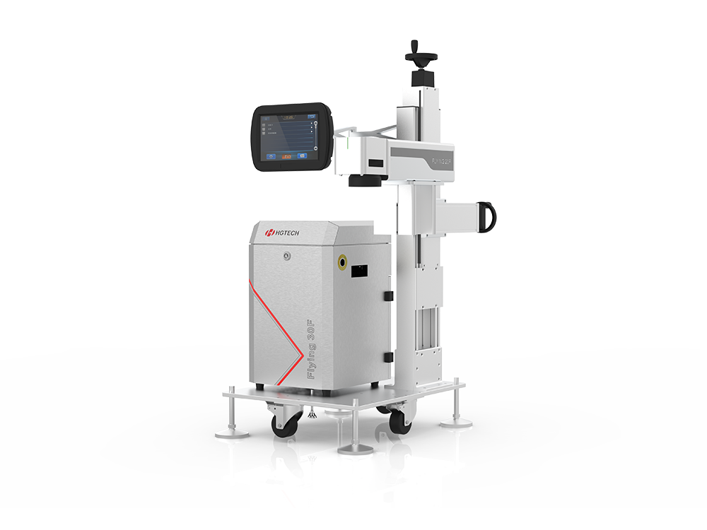 Fiber laser online coding equipment