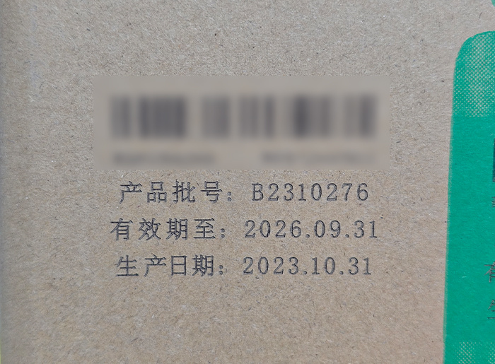 Application 5 Application 5