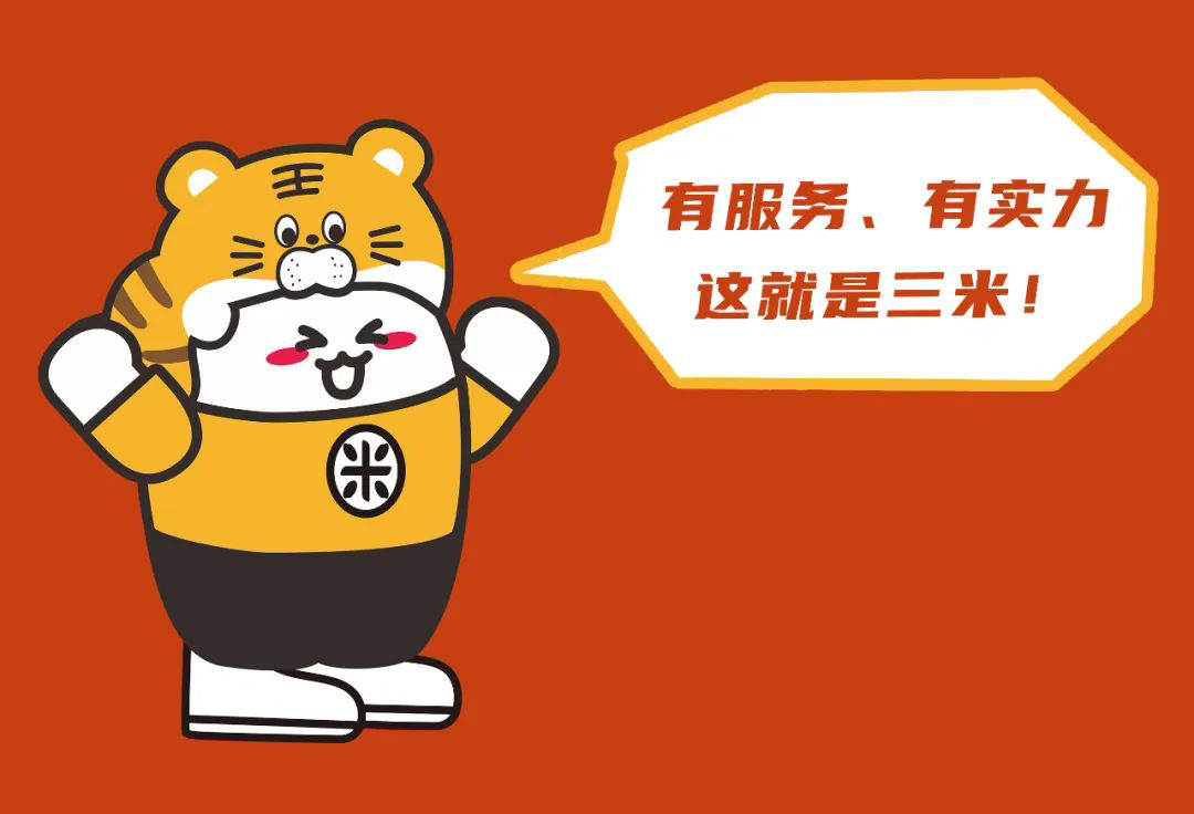 三米粥铺实力品牌