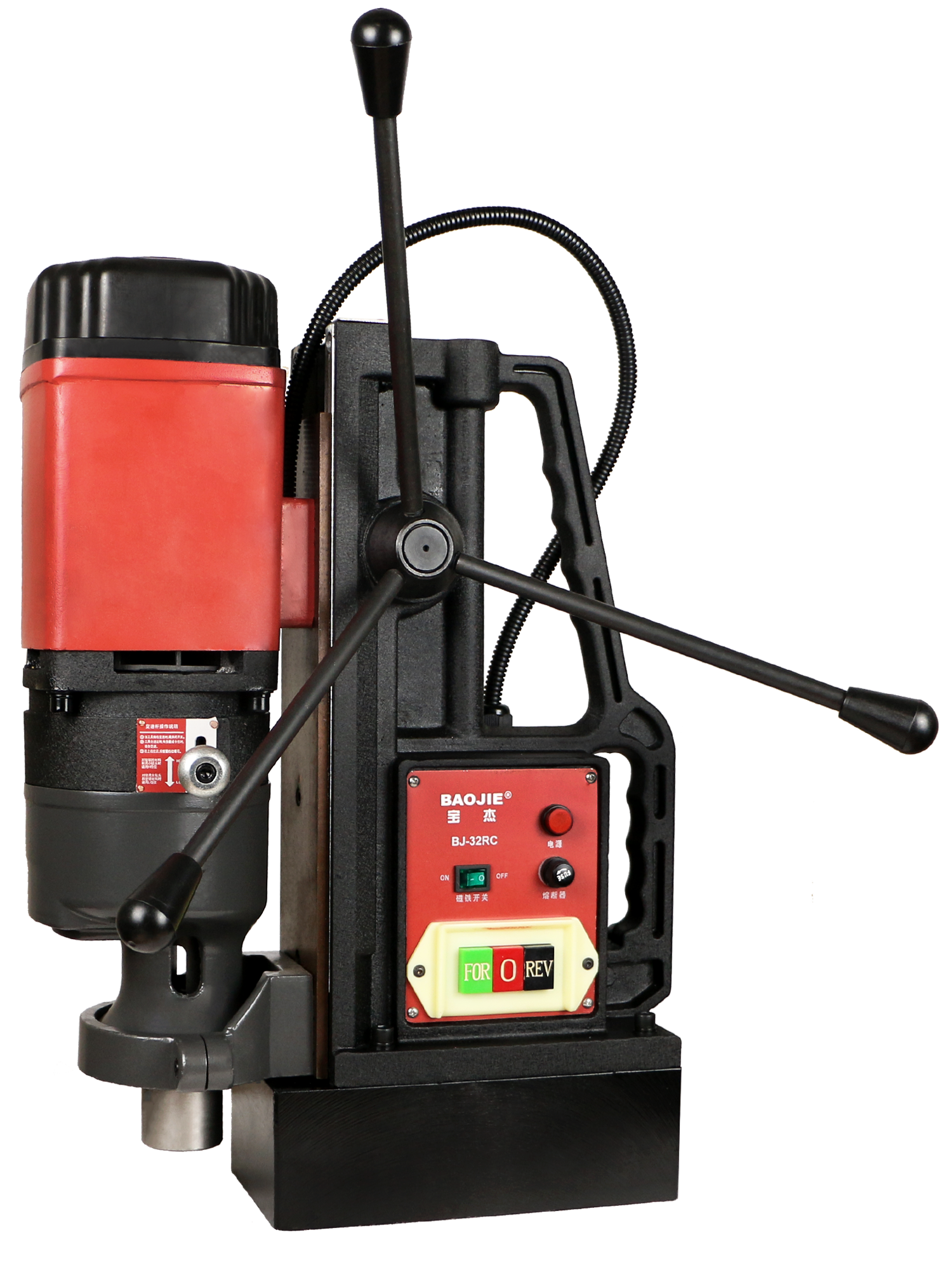 磁座鉆 BJ-32RC