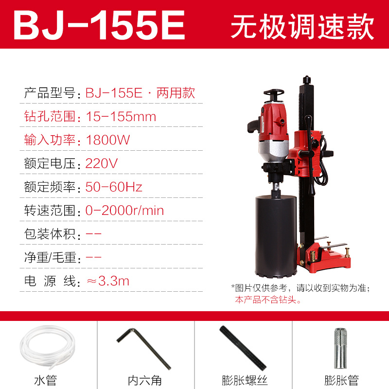 杰出機電