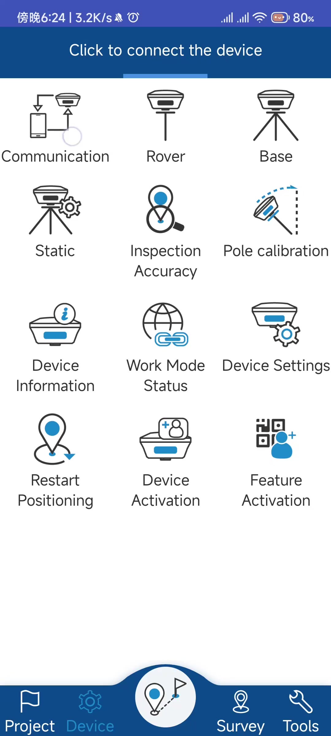 Device Activation-Keep best quality, Keep best Precision Device Activation-Keep best quality, Keep best Precision