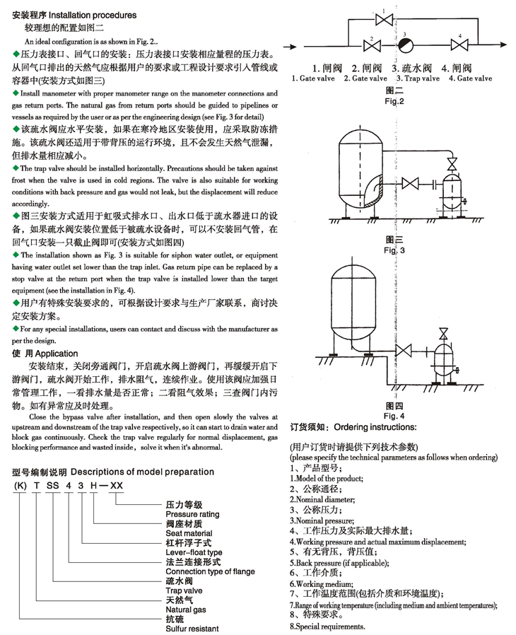 中油樂儀