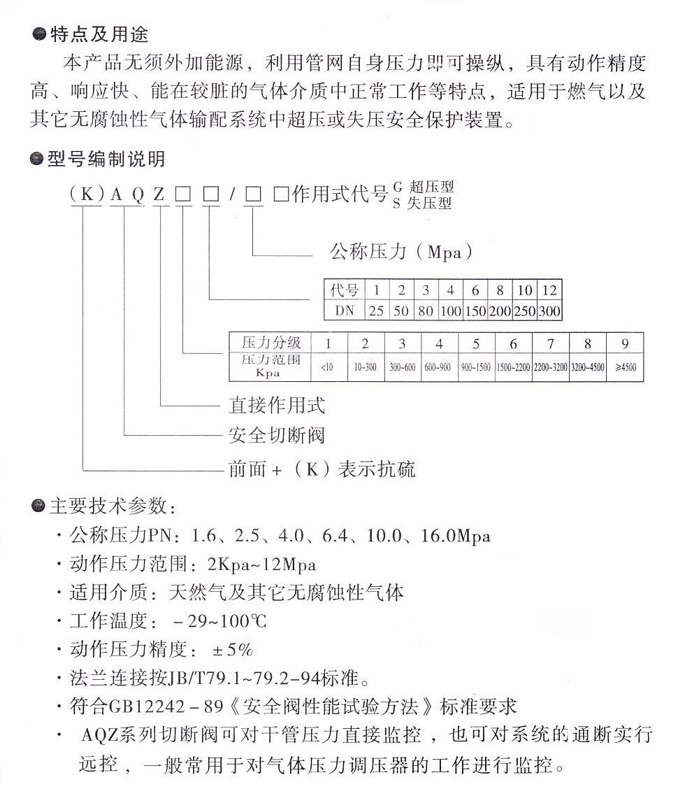 中油樂(lè)儀