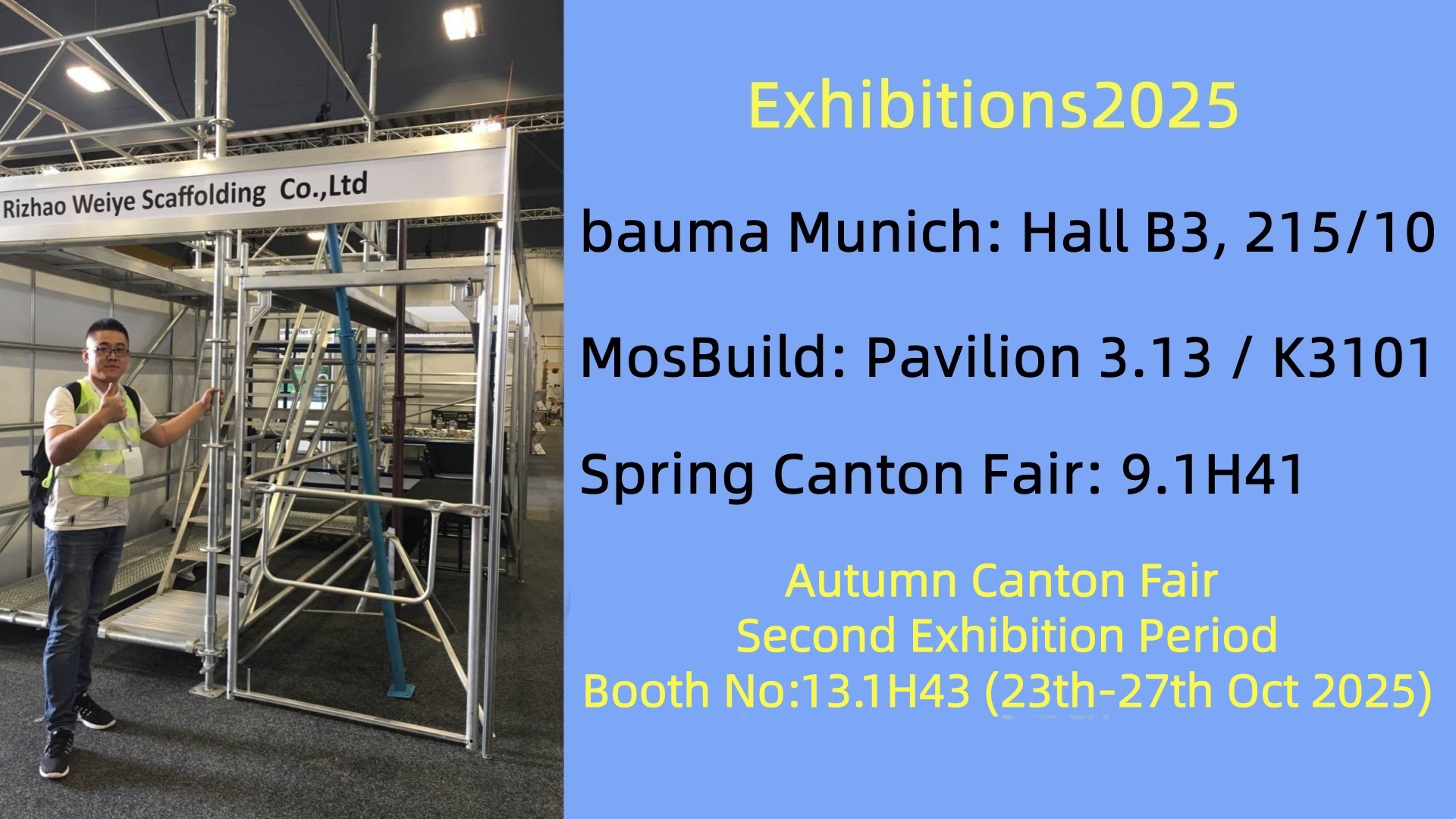 2025 Exhibitions