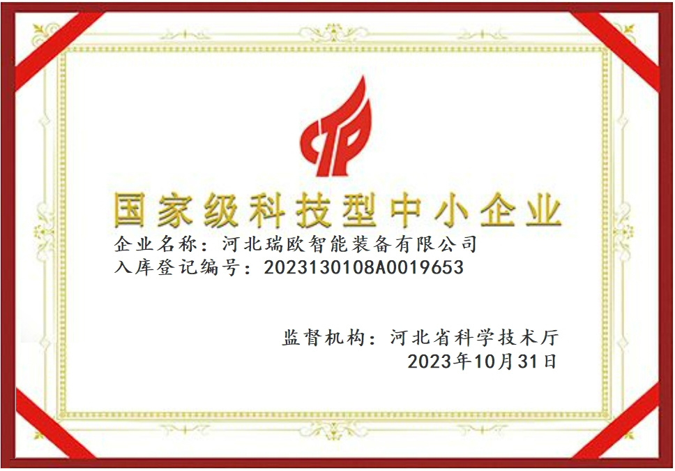 National level certification