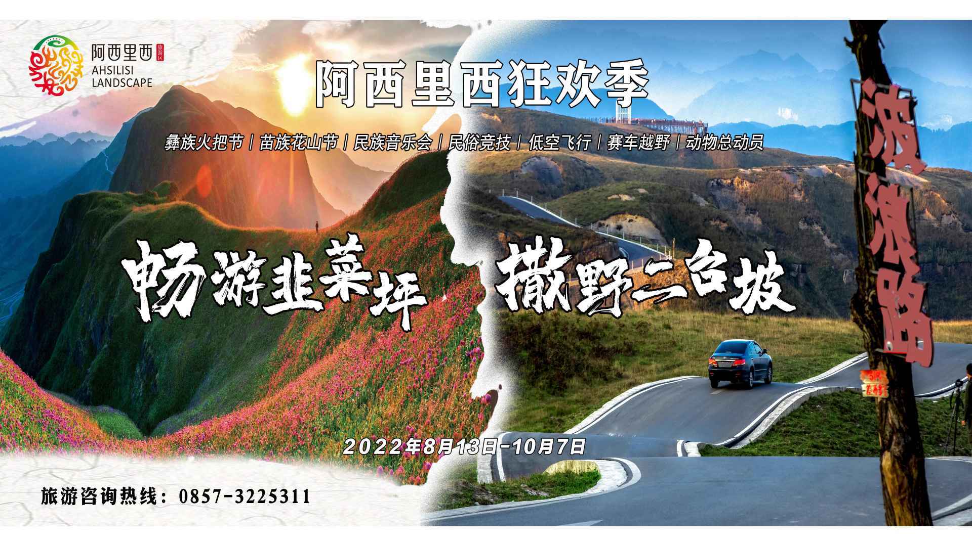 2022js555888金沙老品牌旅游区疫情防控温馨提醒-js555888金沙老品牌