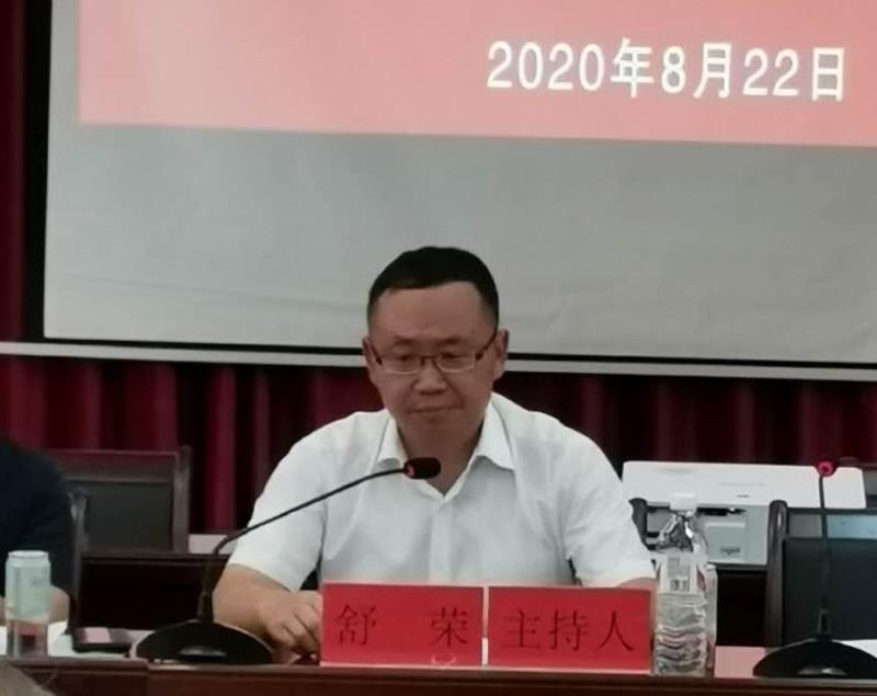 赫章县文化旅游业协会准备事情组第一次聚会顺遂召开-js555888金沙老品牌