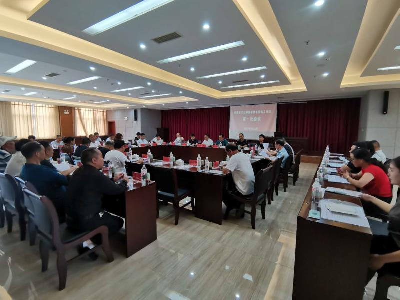 赫章县文化旅游业协会准备事情组第一次聚会顺遂召开-js555888金沙老品牌