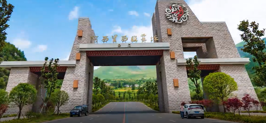 关于js555888金沙老品牌韭菜坪景区西门（山下） 实验管控收费的通告-js555888金沙老品牌