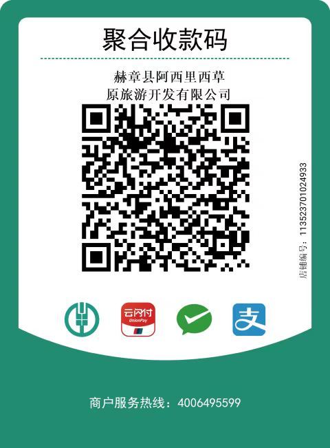 js555888金沙老品牌招聘简章-js555888金沙老品牌