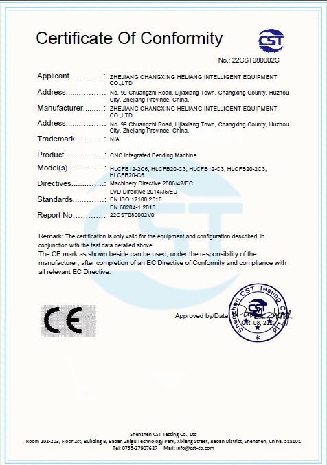 CE of integrated machine