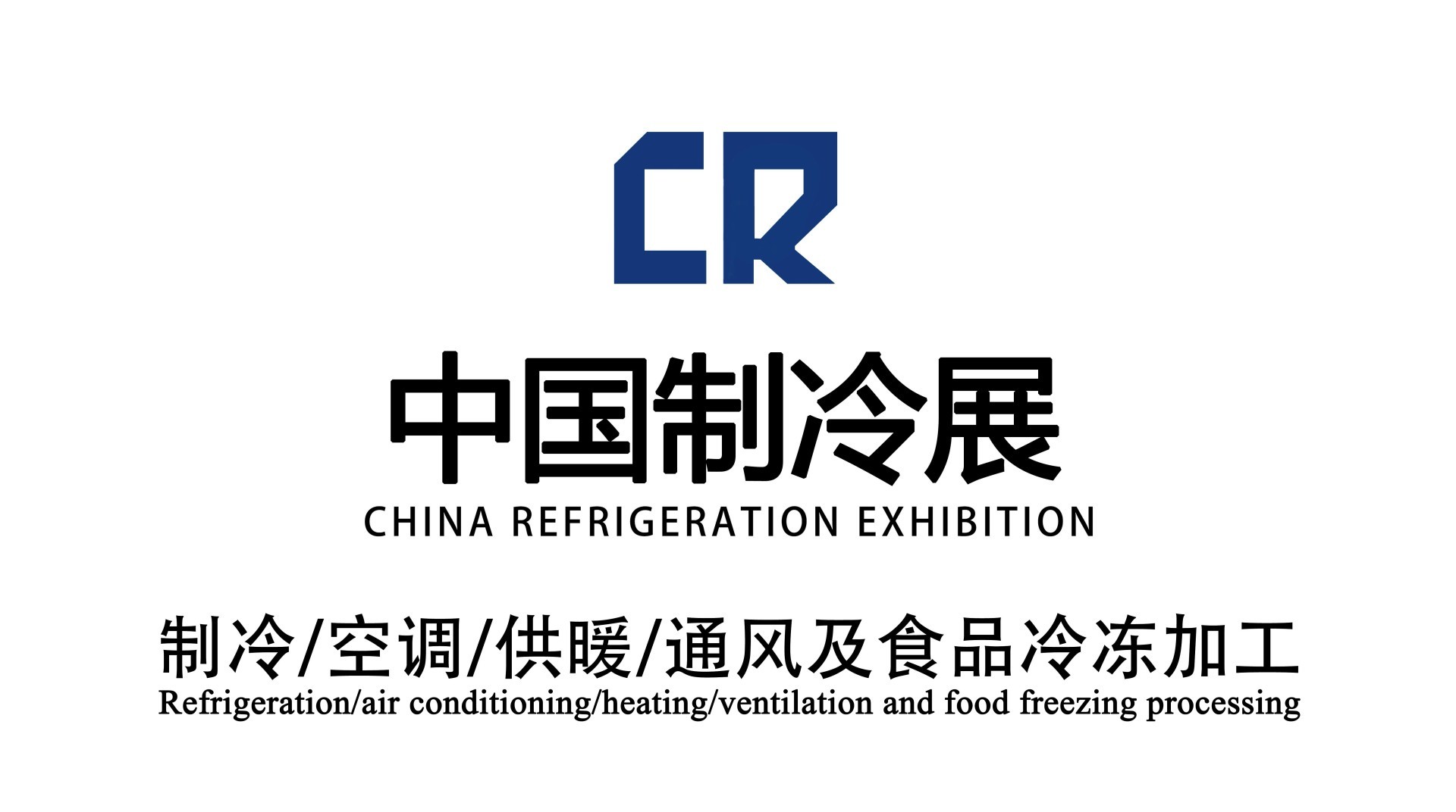 Important Exhibition News:China Refrigeration Expo 2024