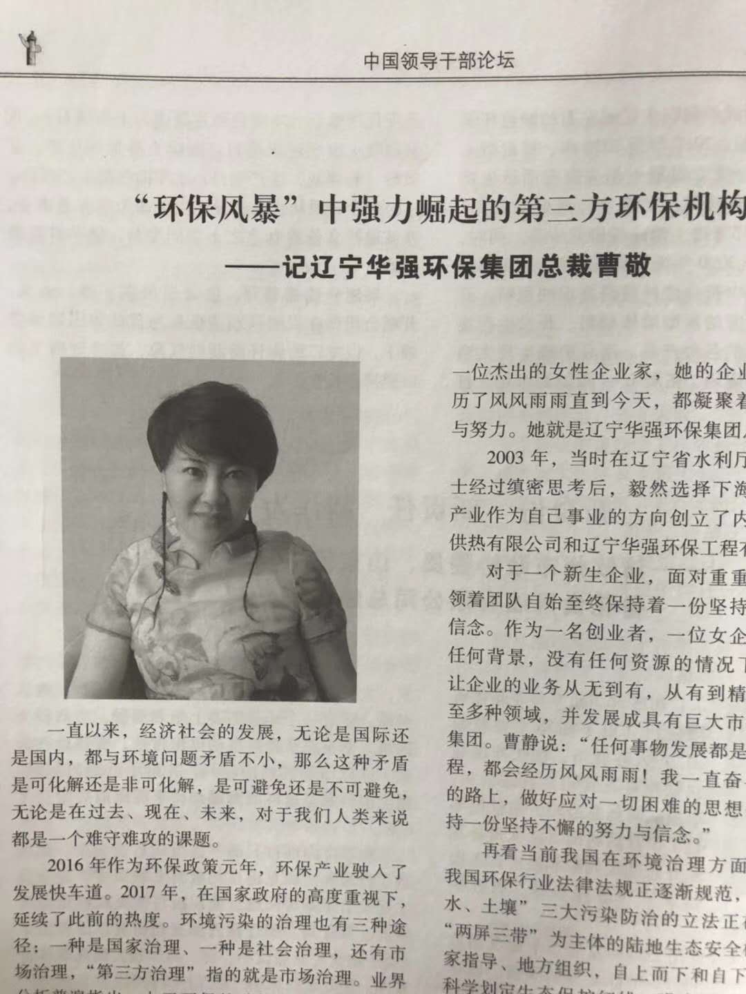 最新港澳六宝大全