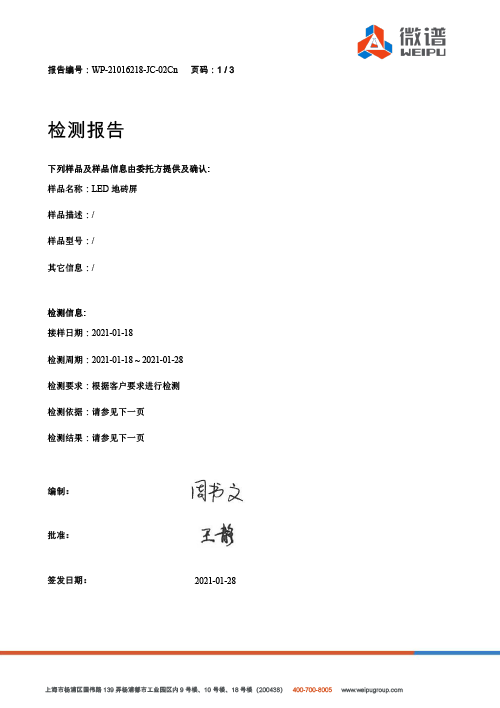 下载香港六宝典