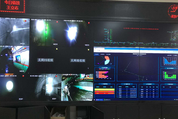 淄博矿业集团有限责任公司唐口矿
