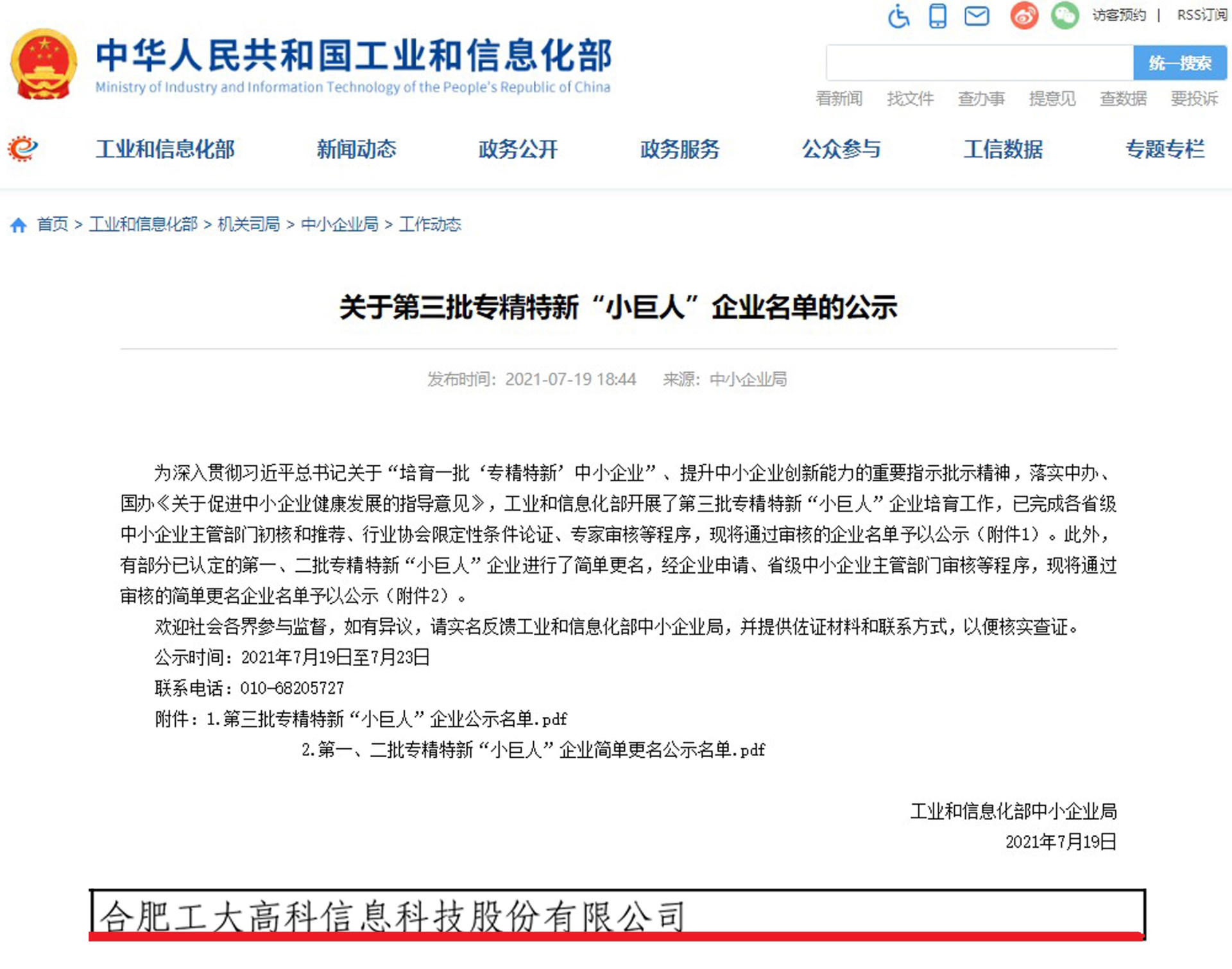 金沙贵宾会新闻