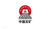 中国五矿