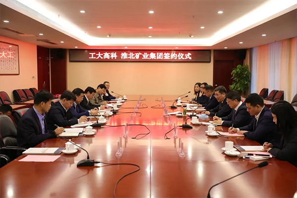 共推智能化矿山建设！金沙贵宾0029线路检测与淮北矿业集团签署战略合作框架协议