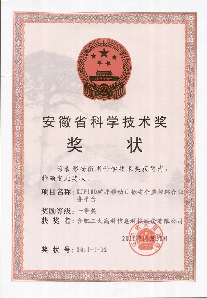 图片名称 图片名称