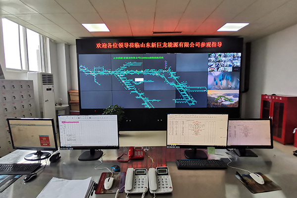 新汶矿业集团有限责任公司新巨龙能源