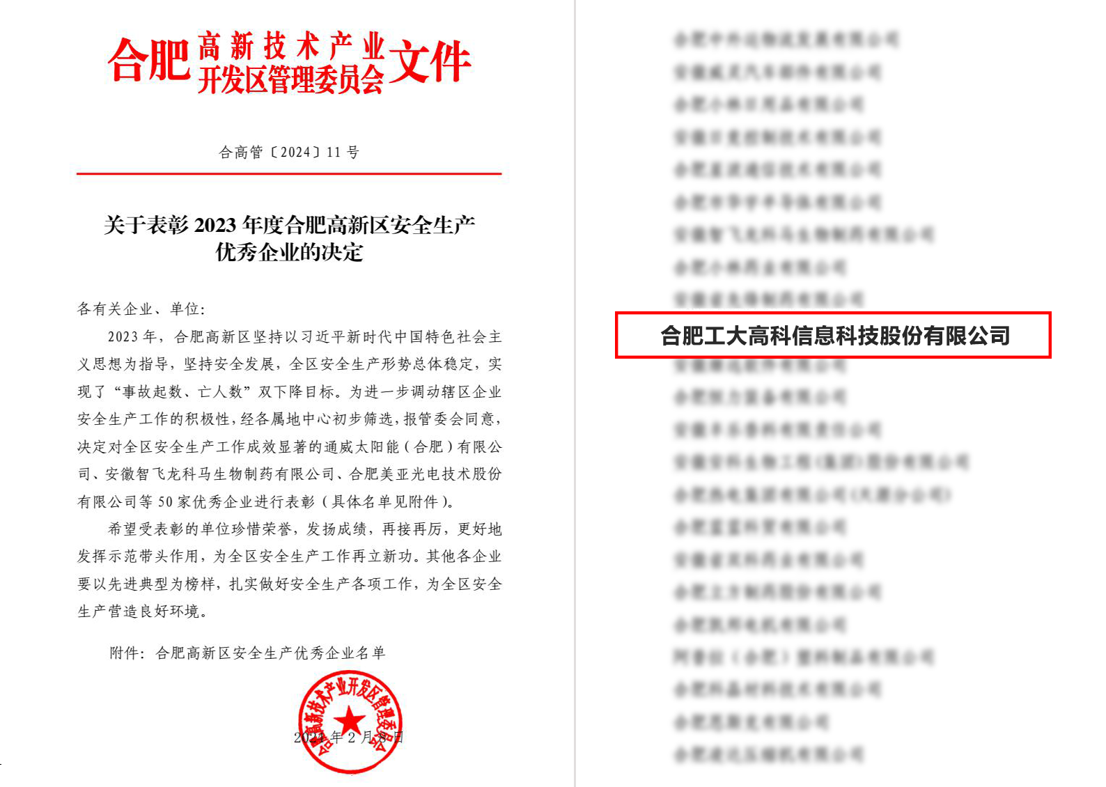 鍥剧墖
