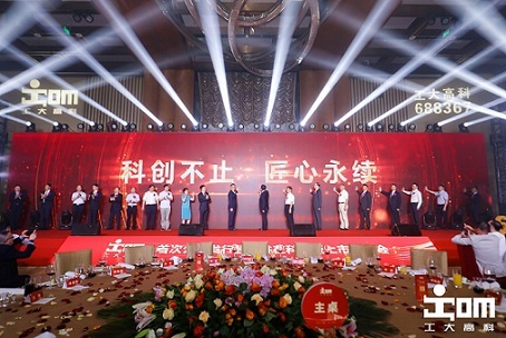 金沙贵宾会新闻