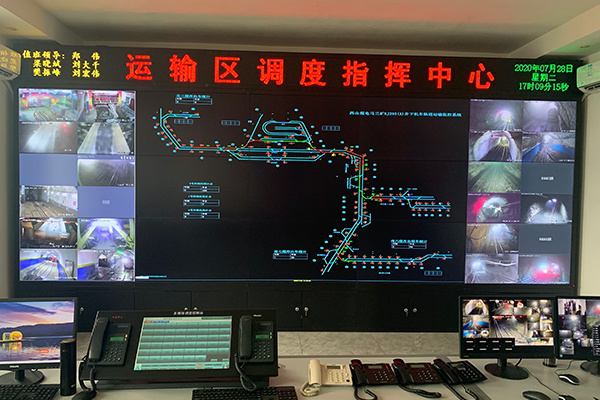 山西西山煤电股份有限公司马兰矿