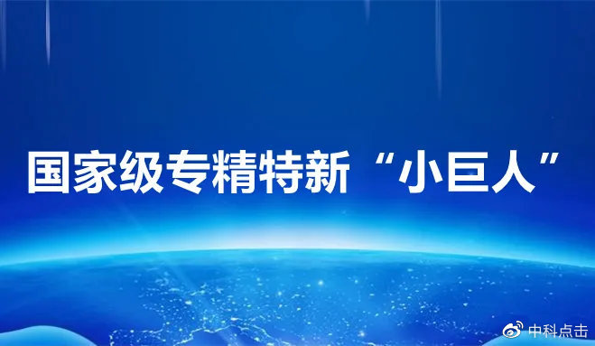 金沙贵宾会新闻