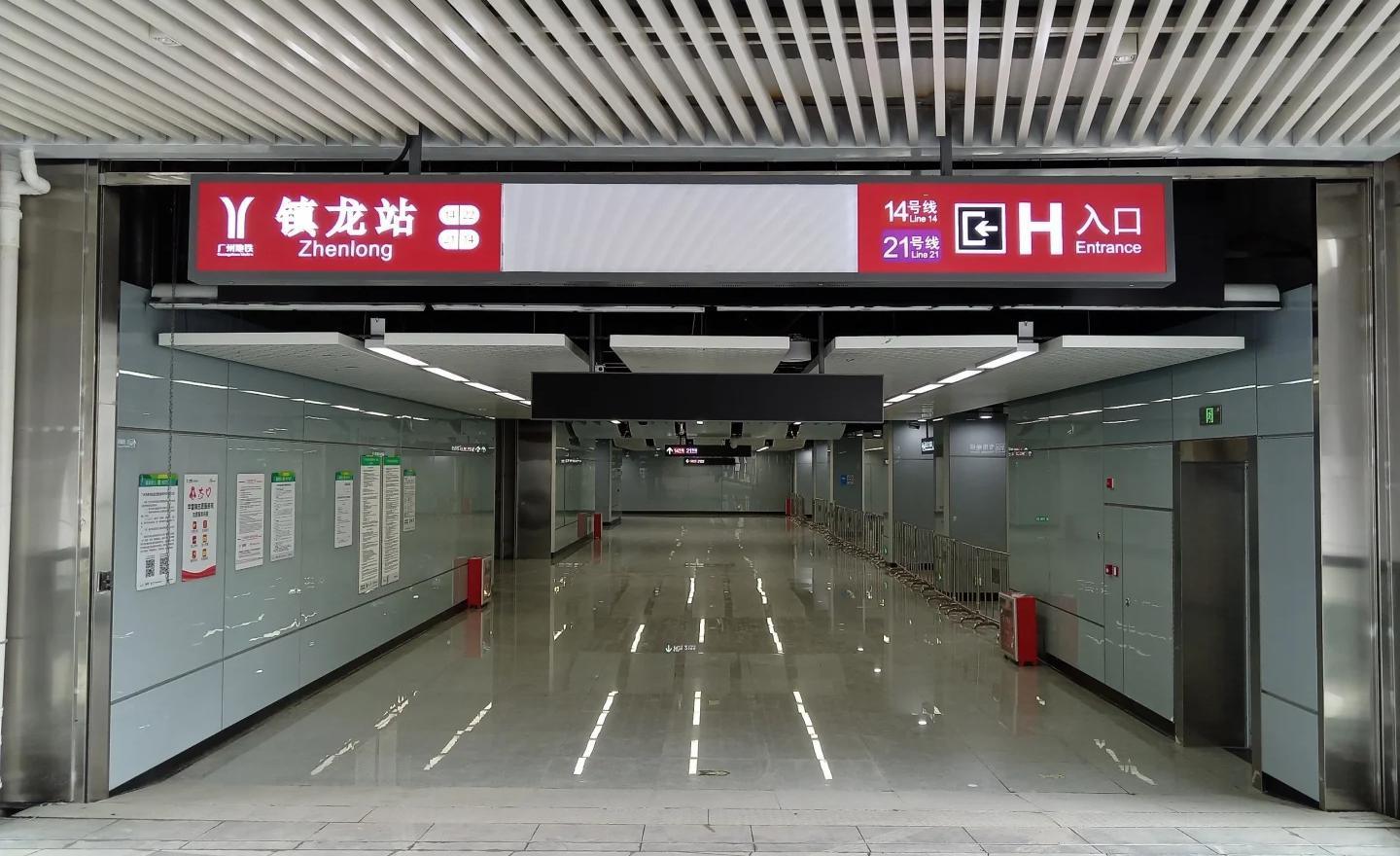 廣州地鐵二十一號(hào)線鎮(zhèn)龍站預(yù)留換乘通道 機(jī)電安裝及裝修工程