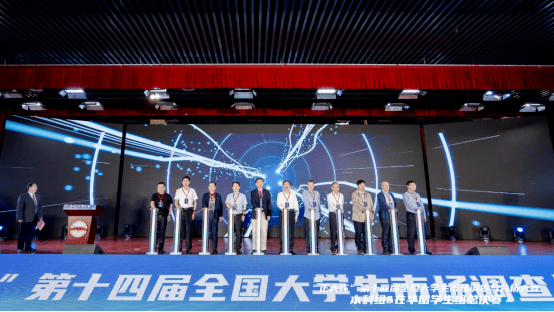 必威登陆网址 | “正大杯”第十四届全国大学生市调与分析大赛本科组及在华留学生组总决赛在合肥工业大学成功举办