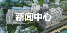 沅陵县人民医院