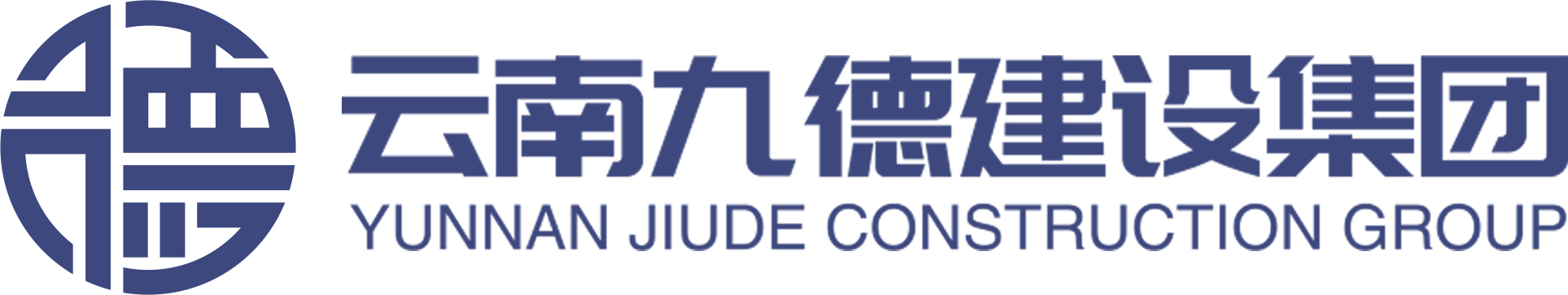 九德
