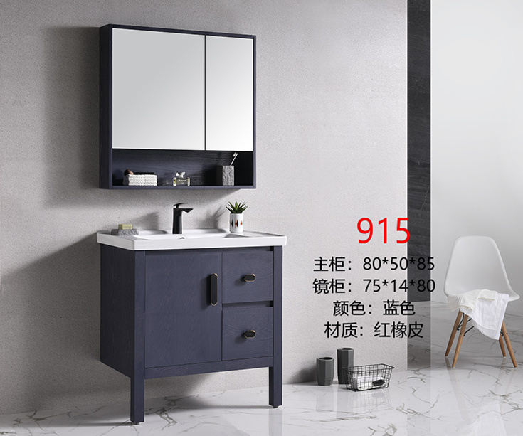 Bathroom Cabinet PVC915