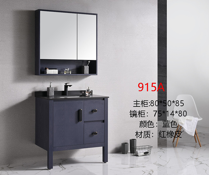 Bathroom Cabinet PVC915A