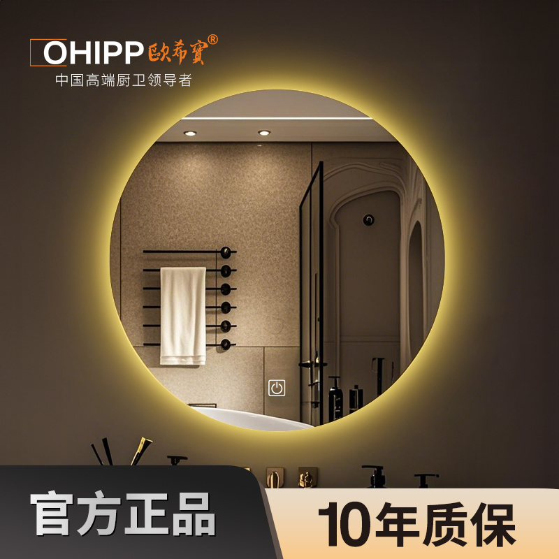 智能镜 触摸/除雾/时间/温度/三色光/蓝牙 多功能可选