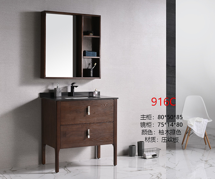 Bathroom Cabinet PVC916C